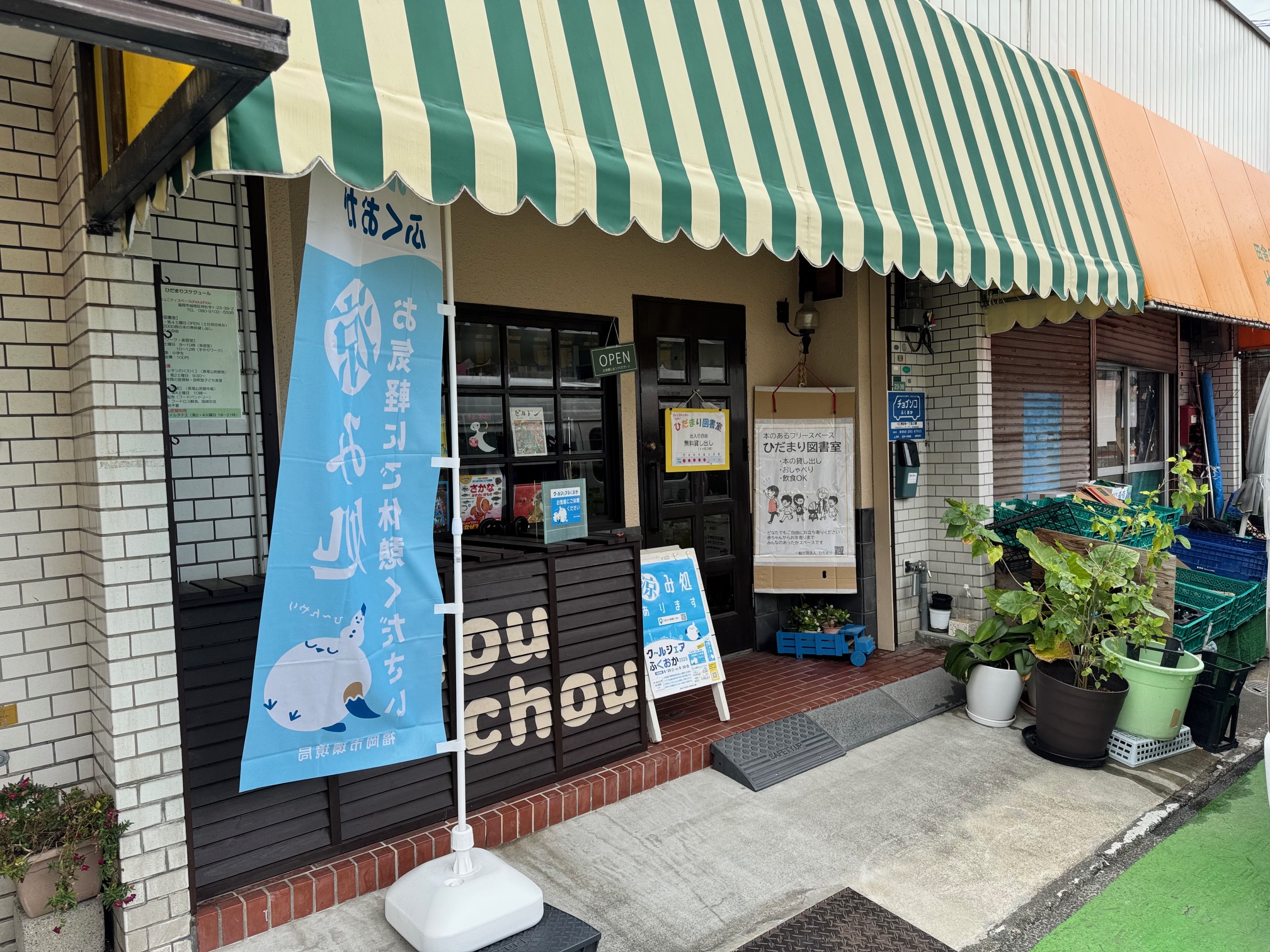 住まいの相談風景1