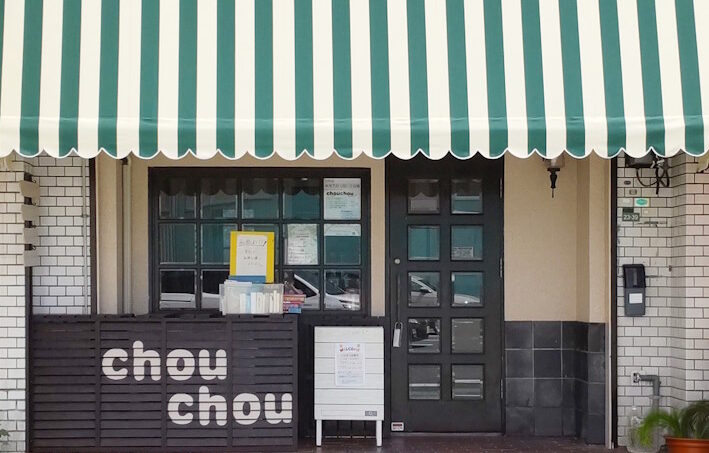 コミュニティスペース chouchou 外観