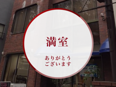 westshiobaru westshiobaru